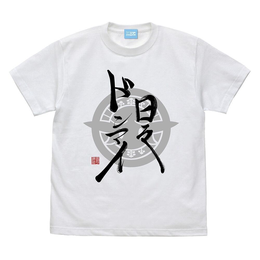 超レア 90s ジャングル大帝レオ 手塚治虫 アニメ Tシャツ USA製