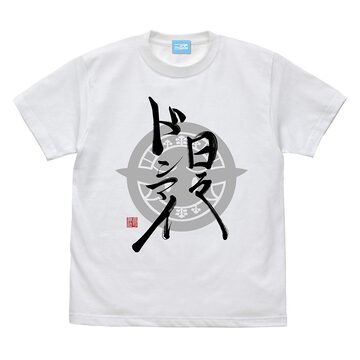 90s ジャングル大帝レオTシャツ | PAY ID
