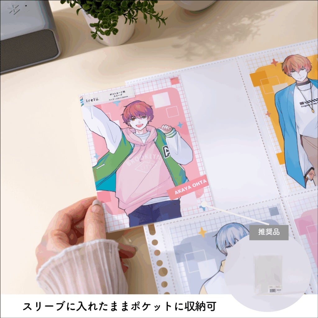 イレールバインダーリフィル 4ポケット(両面)ポストカード用IRL-RF-B02