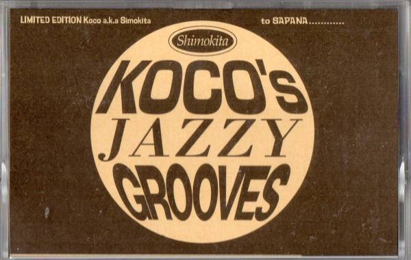 MIX-TAPE】DJ KOCO aka Shimokita / Koco
