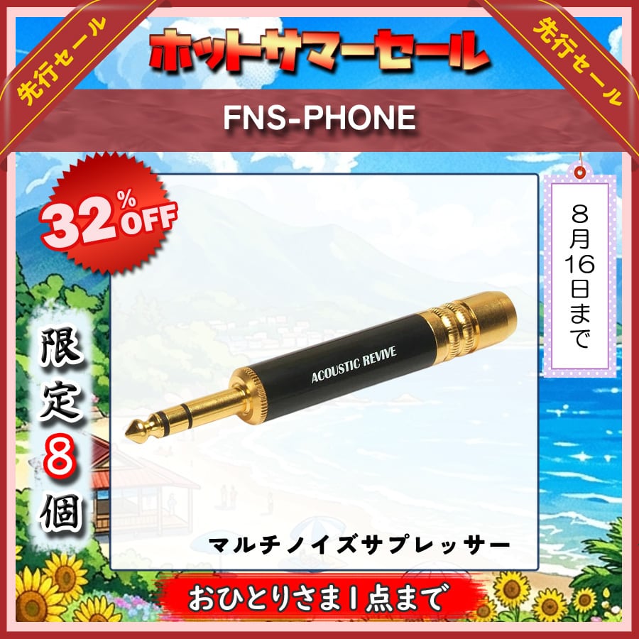 RDOR Pi & Diretta Target Pi2 バンドルセット OLIO.SPEC | 極☆自宅試聴EC