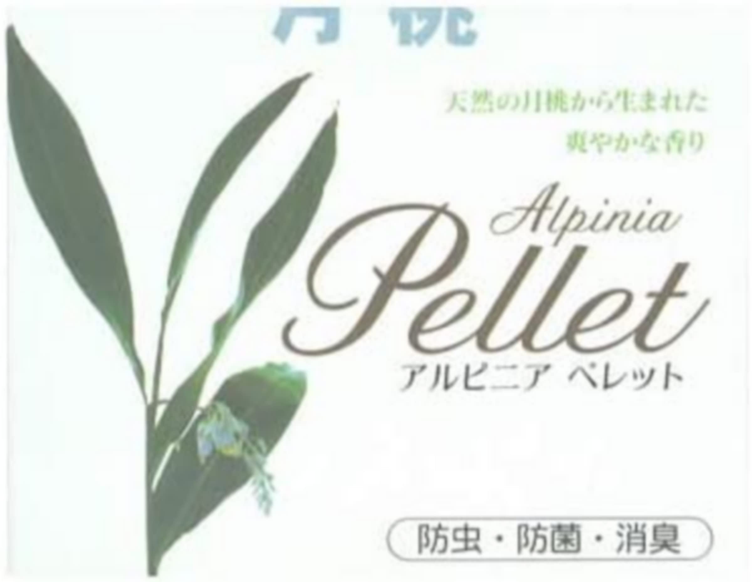 【努力特価】アルピニアぺレット