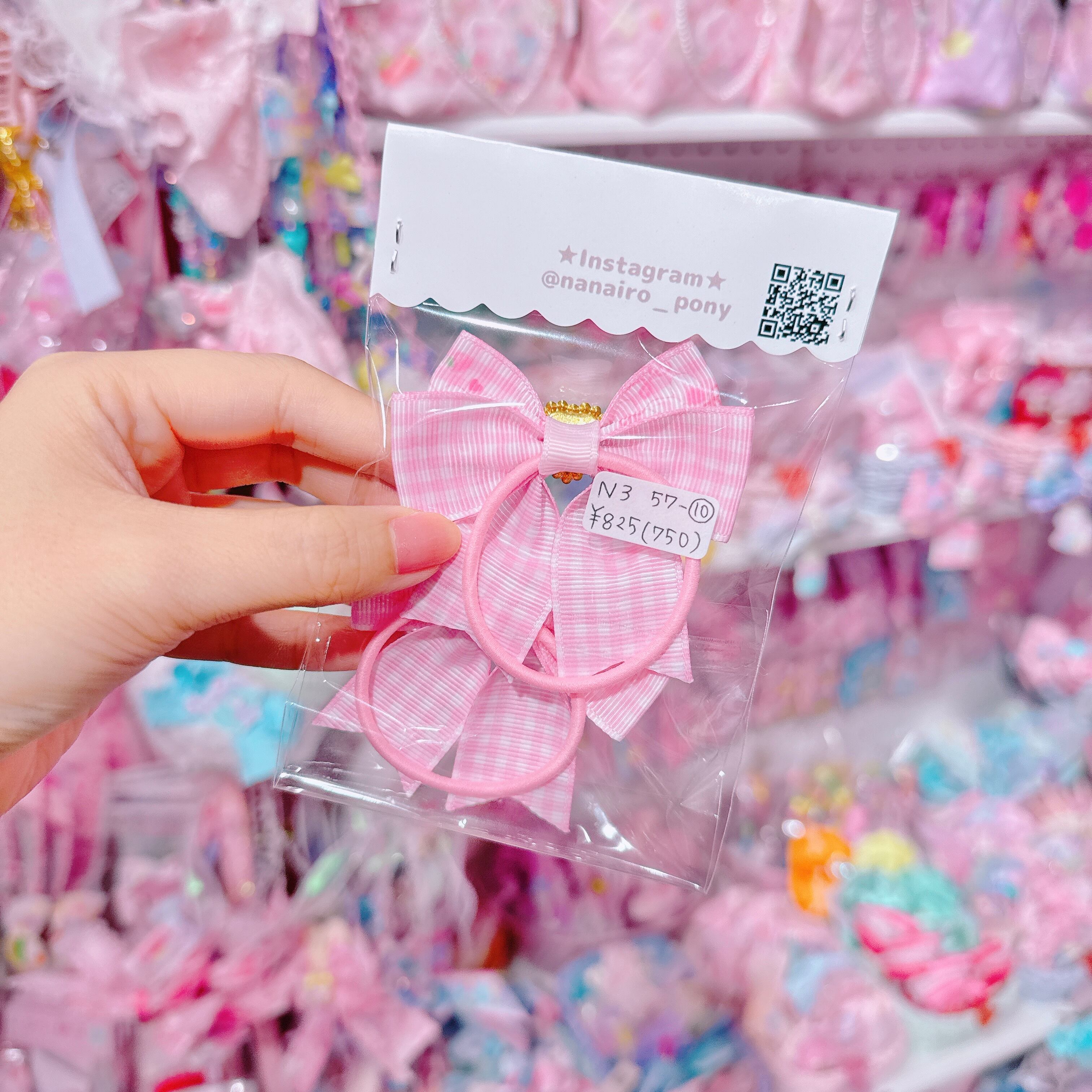 【N3】57-10ツインヘアゴム