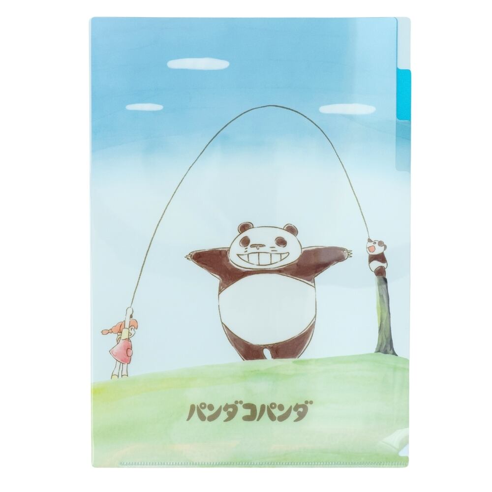 パンダコパンダ A4ポケットクリアファイル なわとび(2002)