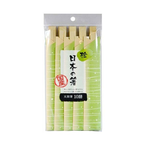 【10セット】 大和物産 新日本の箸 桧天削箸 10膳 MMT00079X10