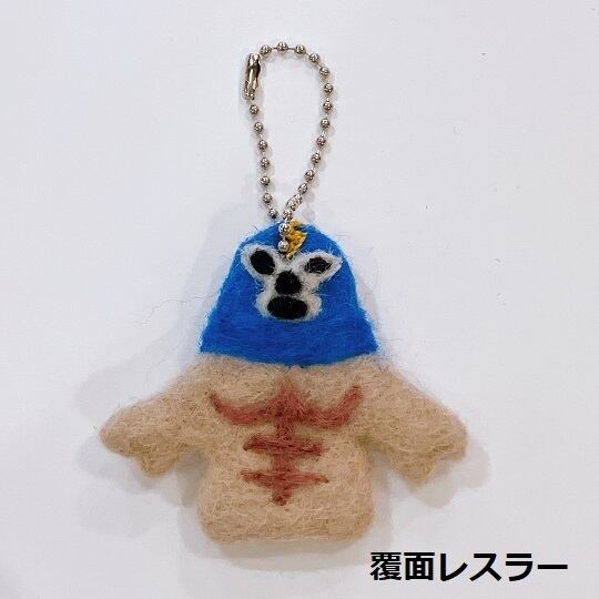 ペアーズ パペットキーホルダー SPZ-1710 | feltfriends