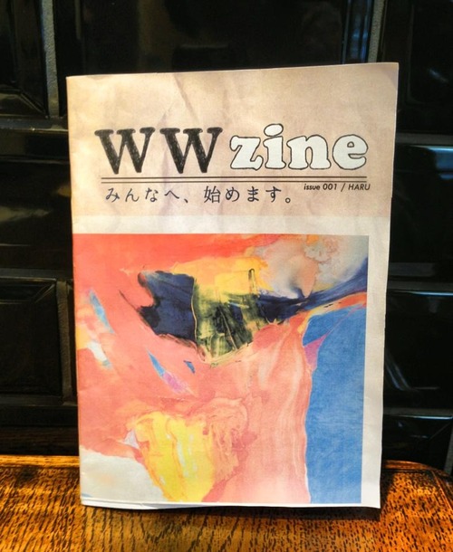 WWZINE issue 001 / HARU