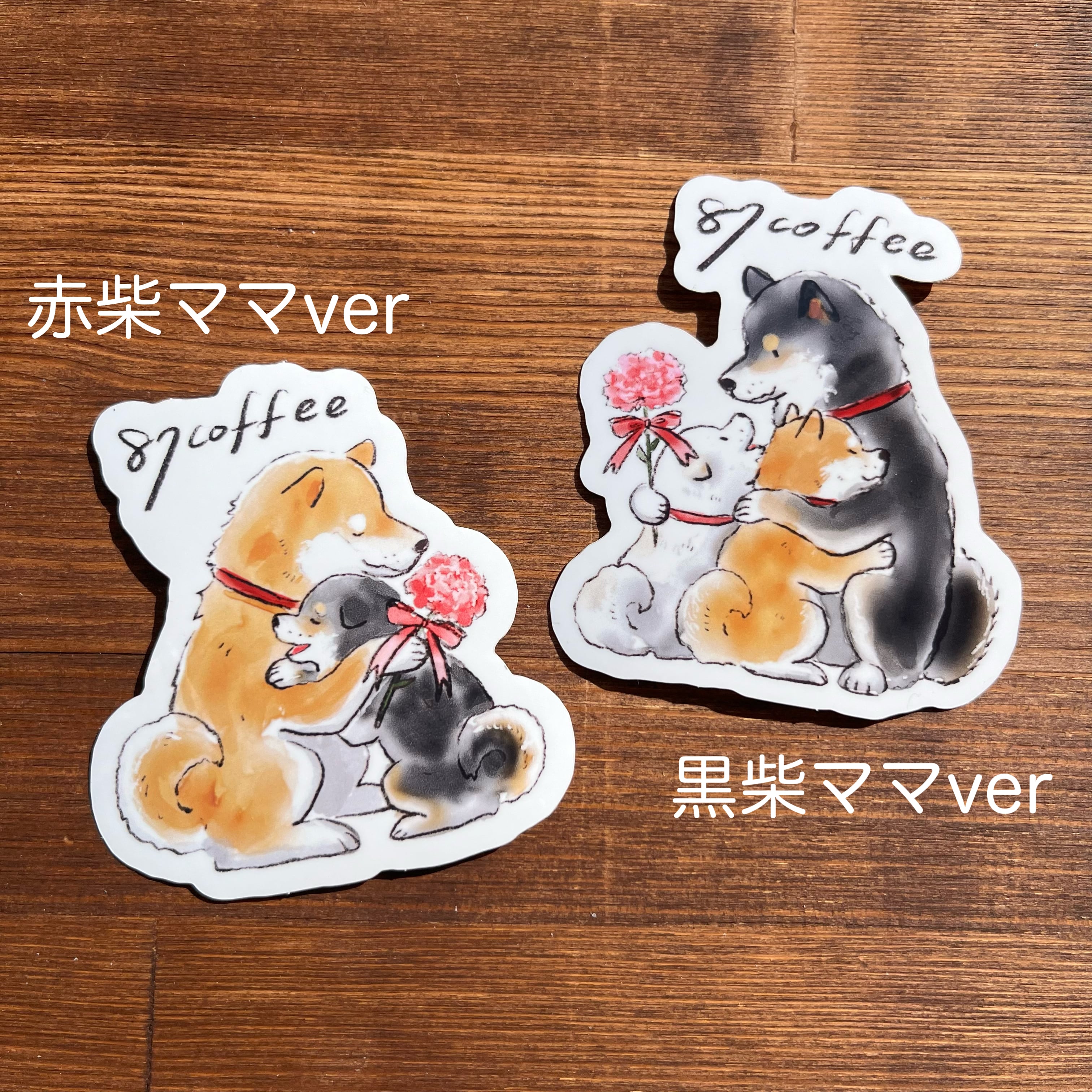 オリジナルグッズ | 87coffee 自家焙煎珈琲