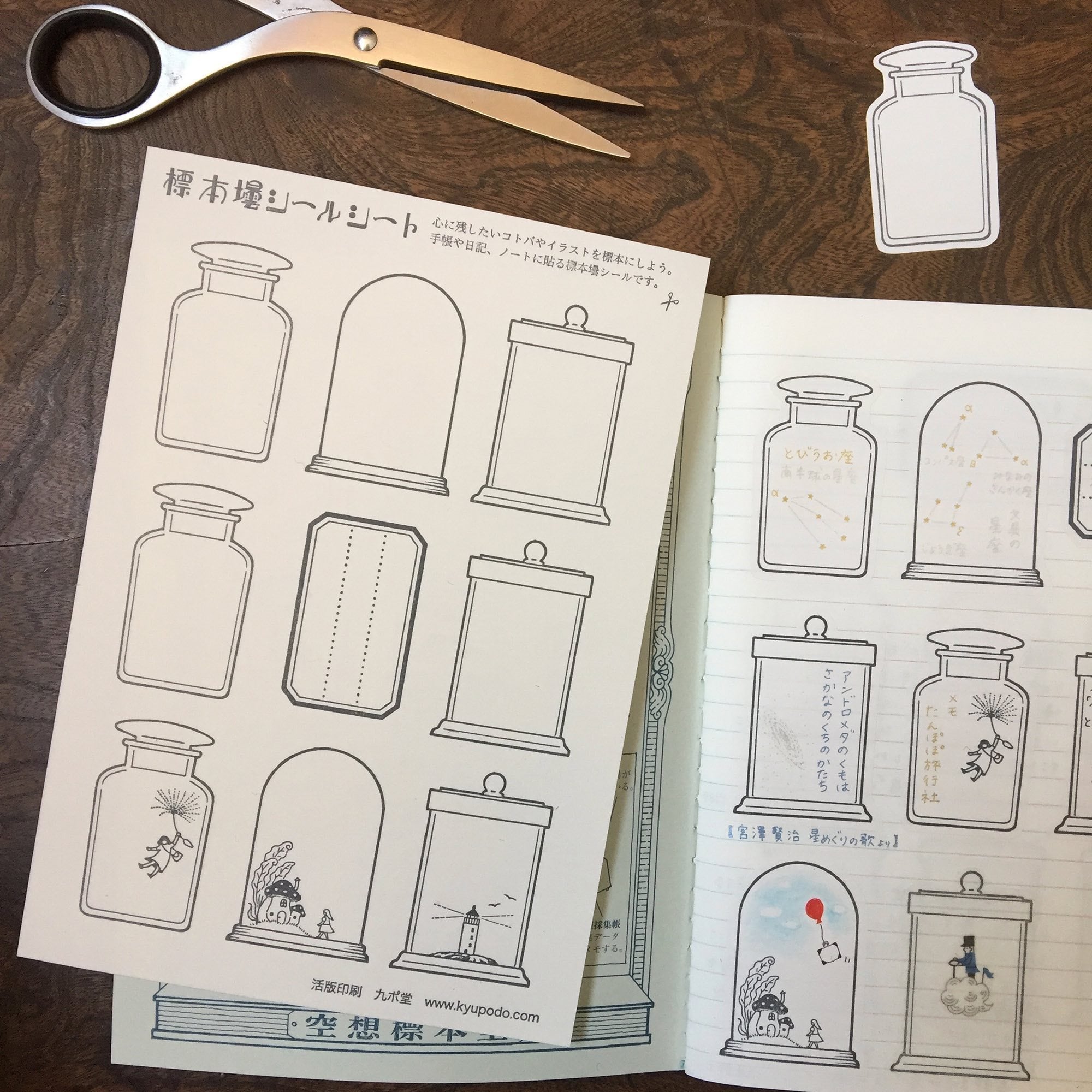 テーブル 写真閲覧用