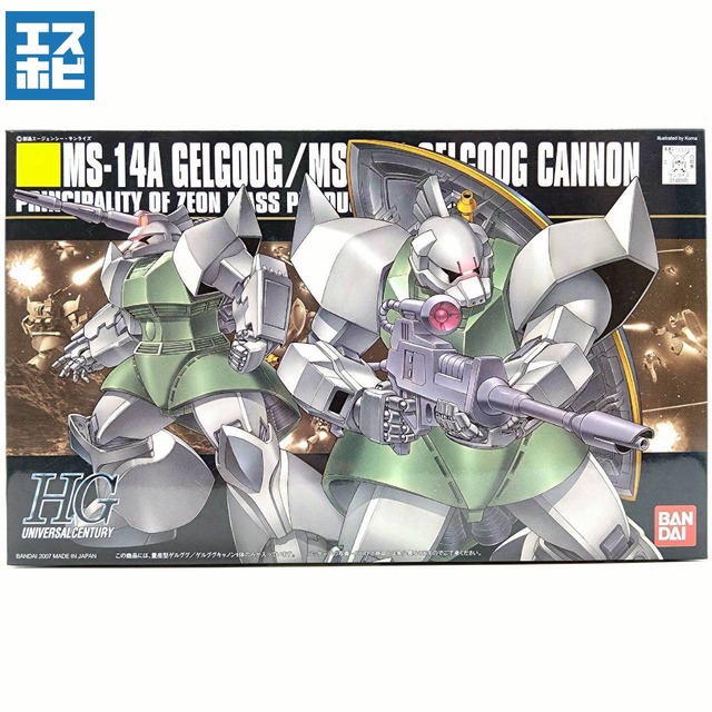 HG 1/144 量産型ゲルググ/ゲルググキャノン