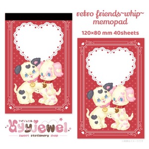メモパッド154.retro friends~whip~