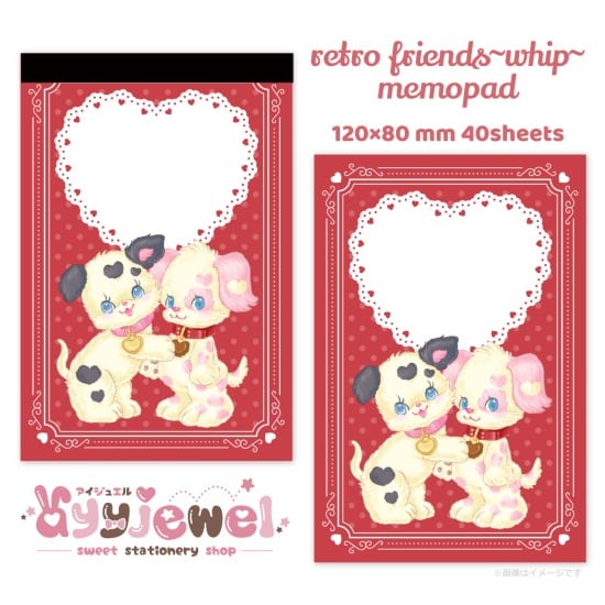 メモパッド154.retro friends~whip~