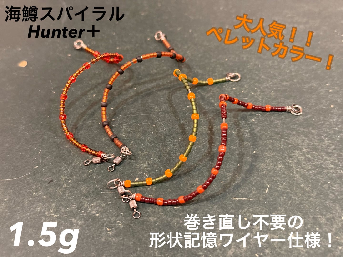 umimas craft
