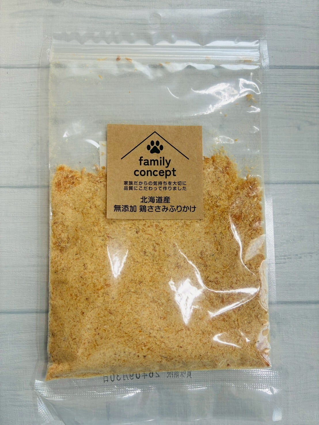 北海道産無添加 鶏ささみふりかけ 50g | wadspet