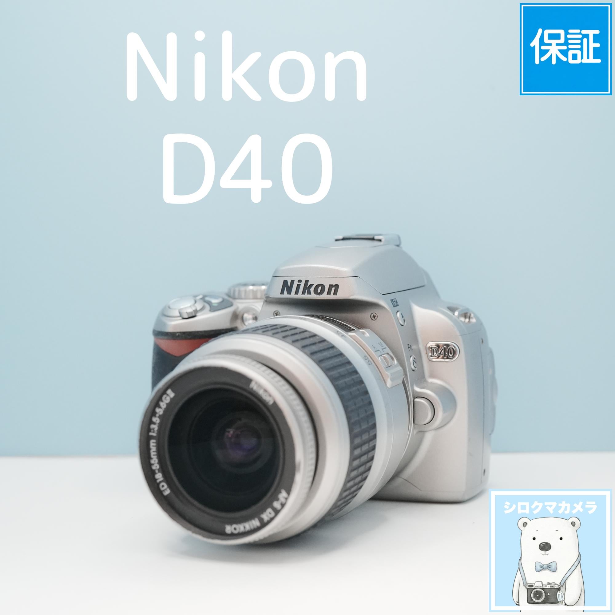Nikon D40 一眼レフ スマホ転送OK フルセット シロクマカメラ a7116