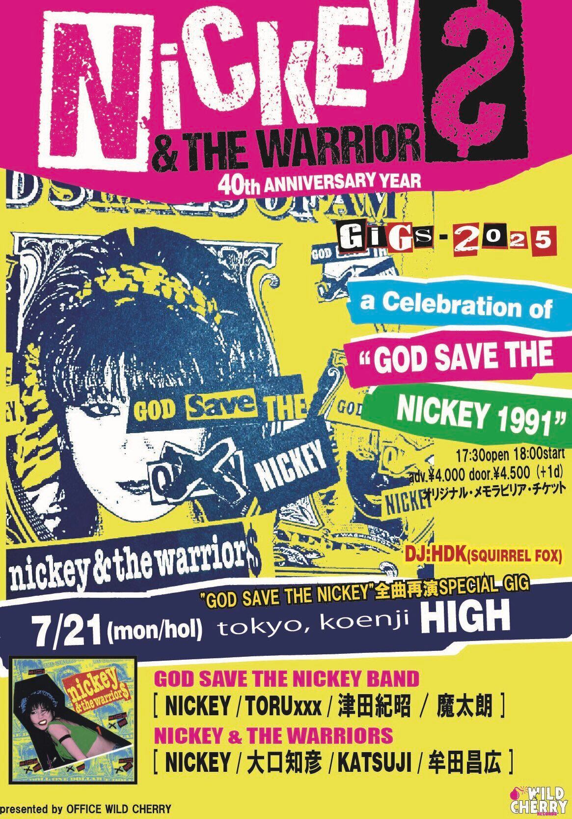 DVD : NICKEY ＆WARRIORS - COSMIC LUV <LIVE AT RJGB 2023