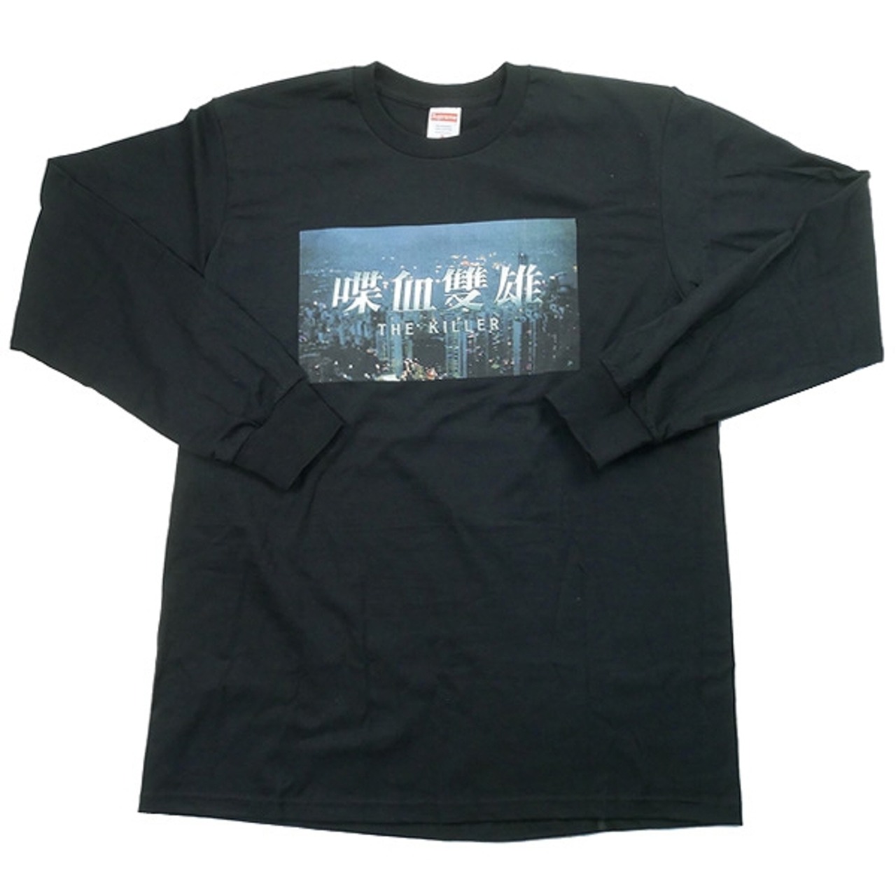 Size【L】 SUPREME シュプリーム ×The Killer ザ・キラー 18AW The 