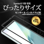 Hy+ Xperia 10 VIII 対応 SO-52G SOG18 A602SO XQ-GH44 ガラスフィルム 液晶保護フィルム 強化ガラス 9H硬度 日本産ガラス W硬化製法 全面保護 全面吸着 飛散防止 指紋防止 ブラック