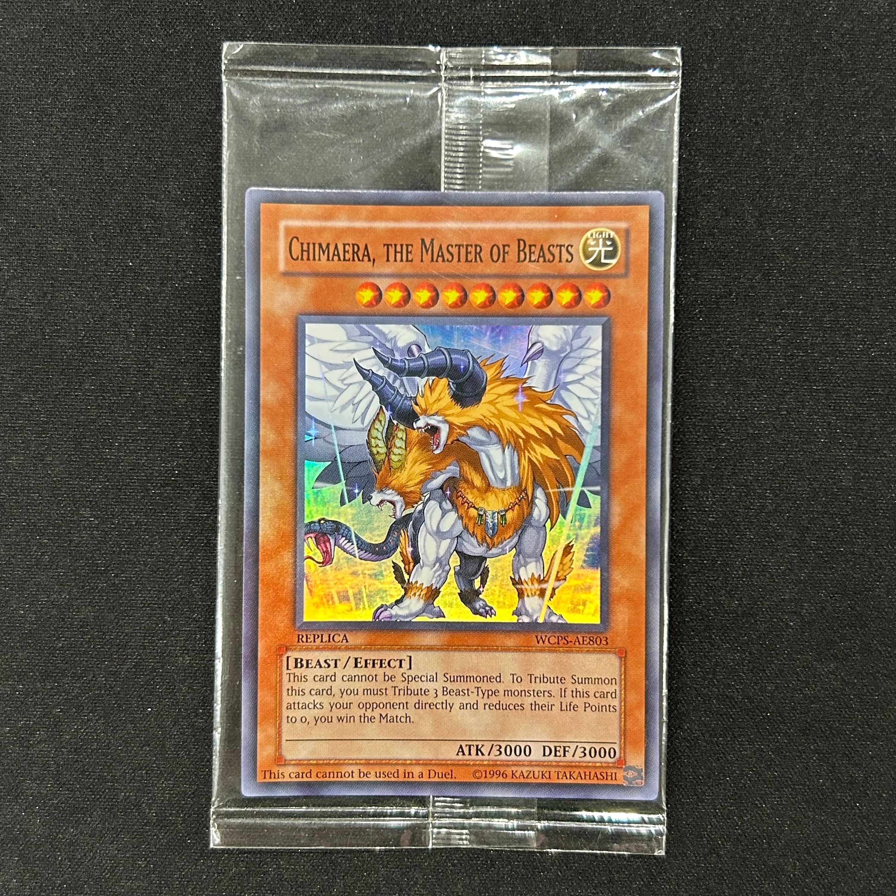 遊戯王 限定 旧アジア版 スーパーレア WCS 獣王キマイラ 【公式通販】