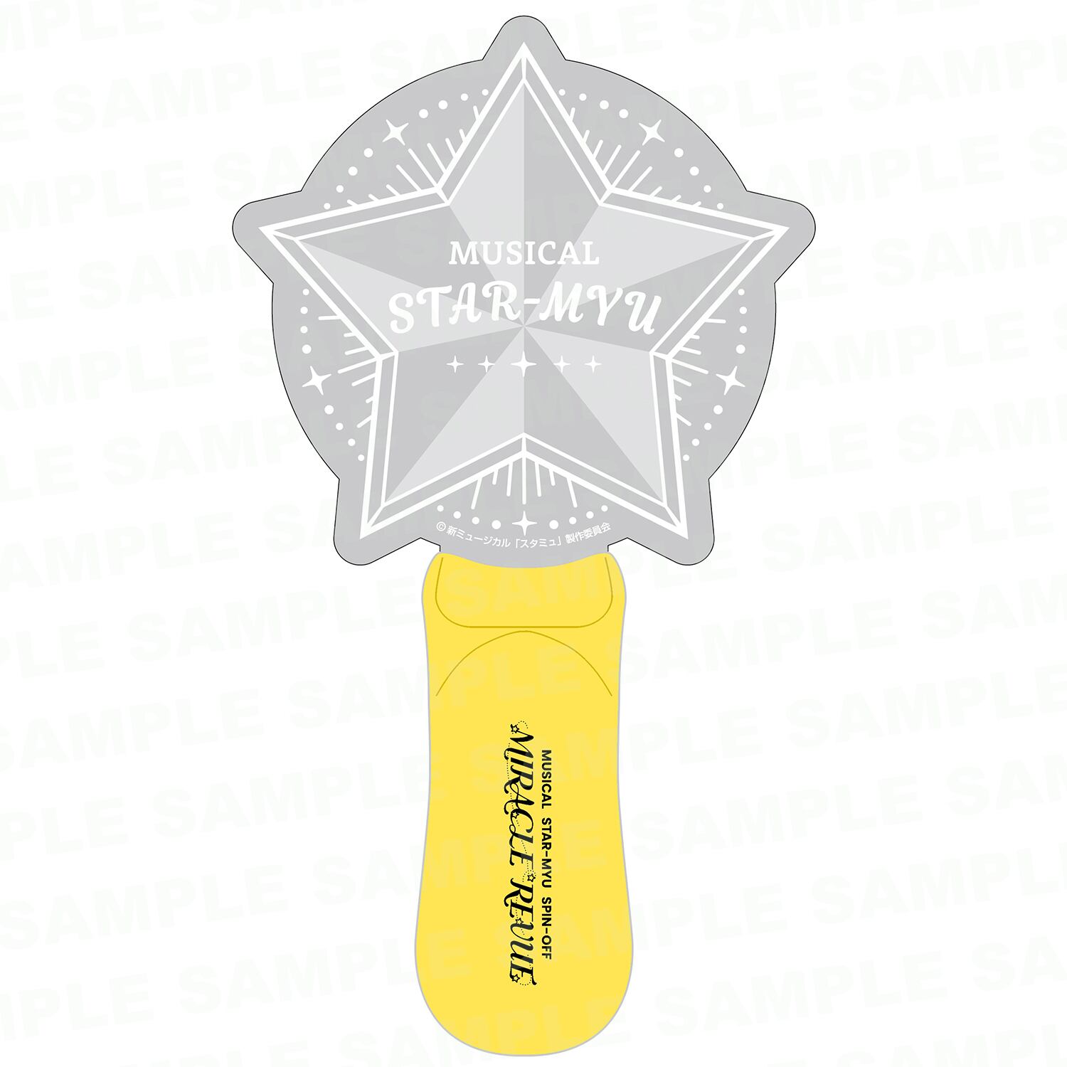 新ミュージカル「スタミュ」 | STAGE ONLINE STORE