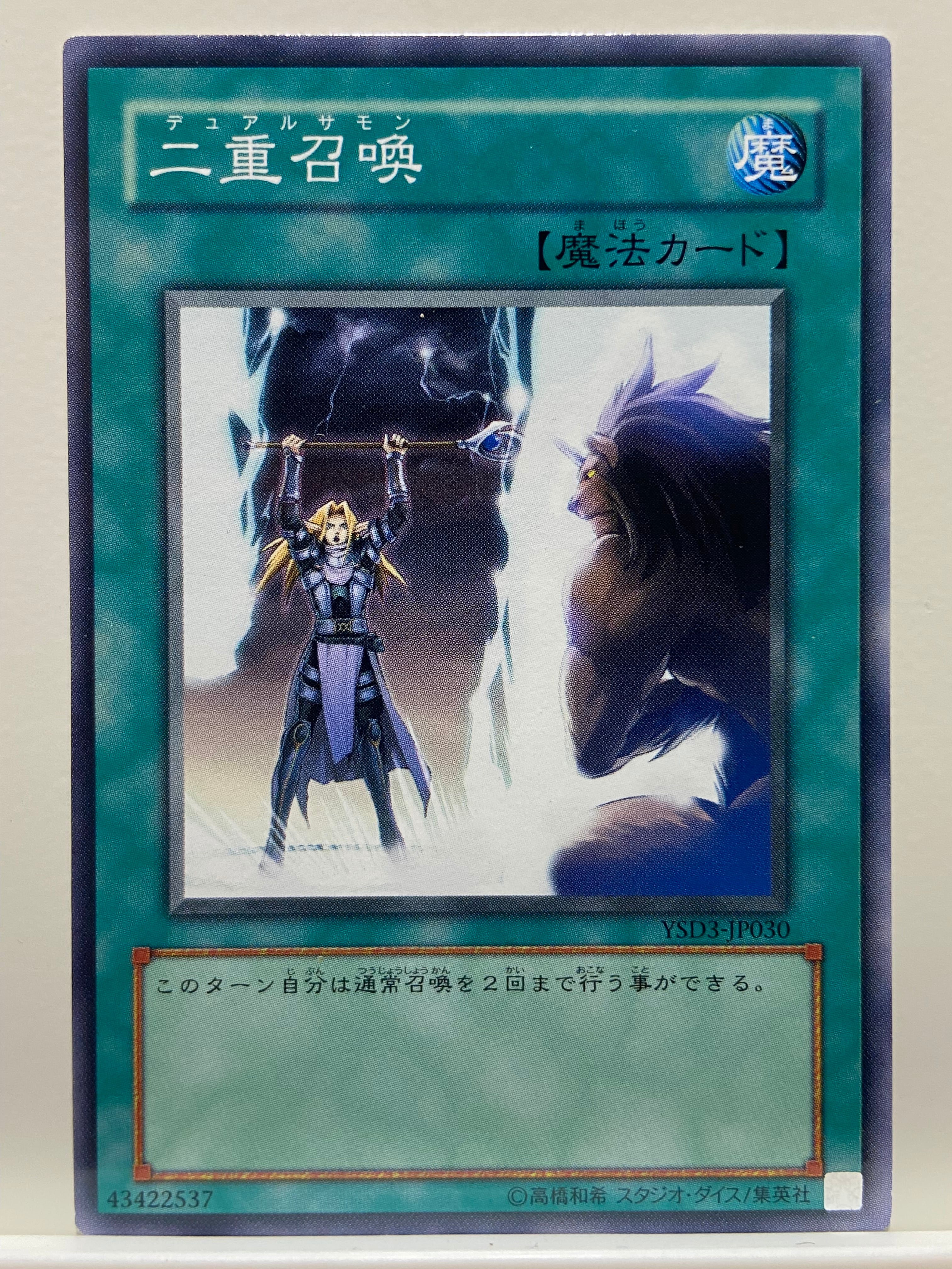 幻奏 デッキ 遊戯王 Melodious deck | PAY ID