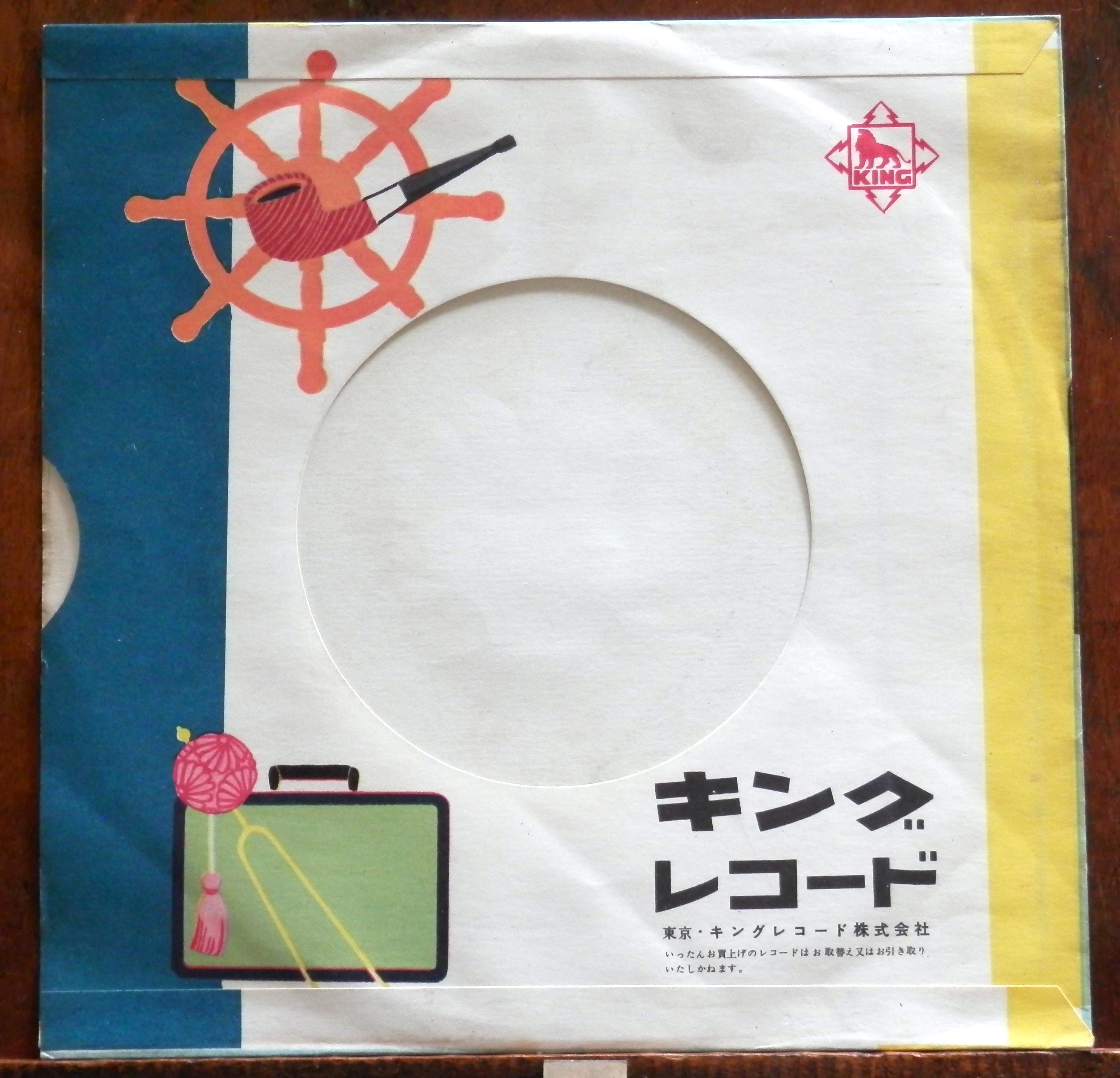 59【EP】春日八郎/三橋美智也 - 足摺岬/麦ふみ坊主 | 音盤窟レコード