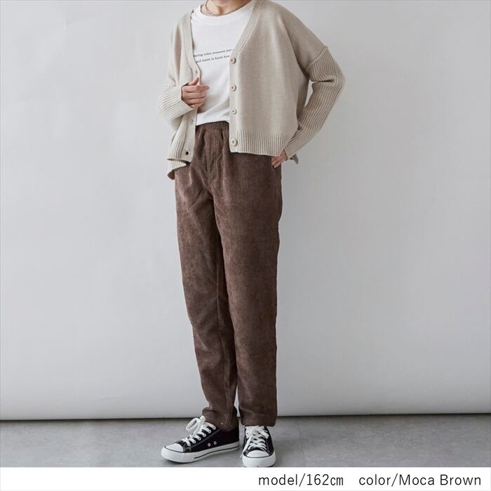 【選べる股下2サイズ★リラックスシェフパンツ】コーデュロイ シェフパンツ4カラー
