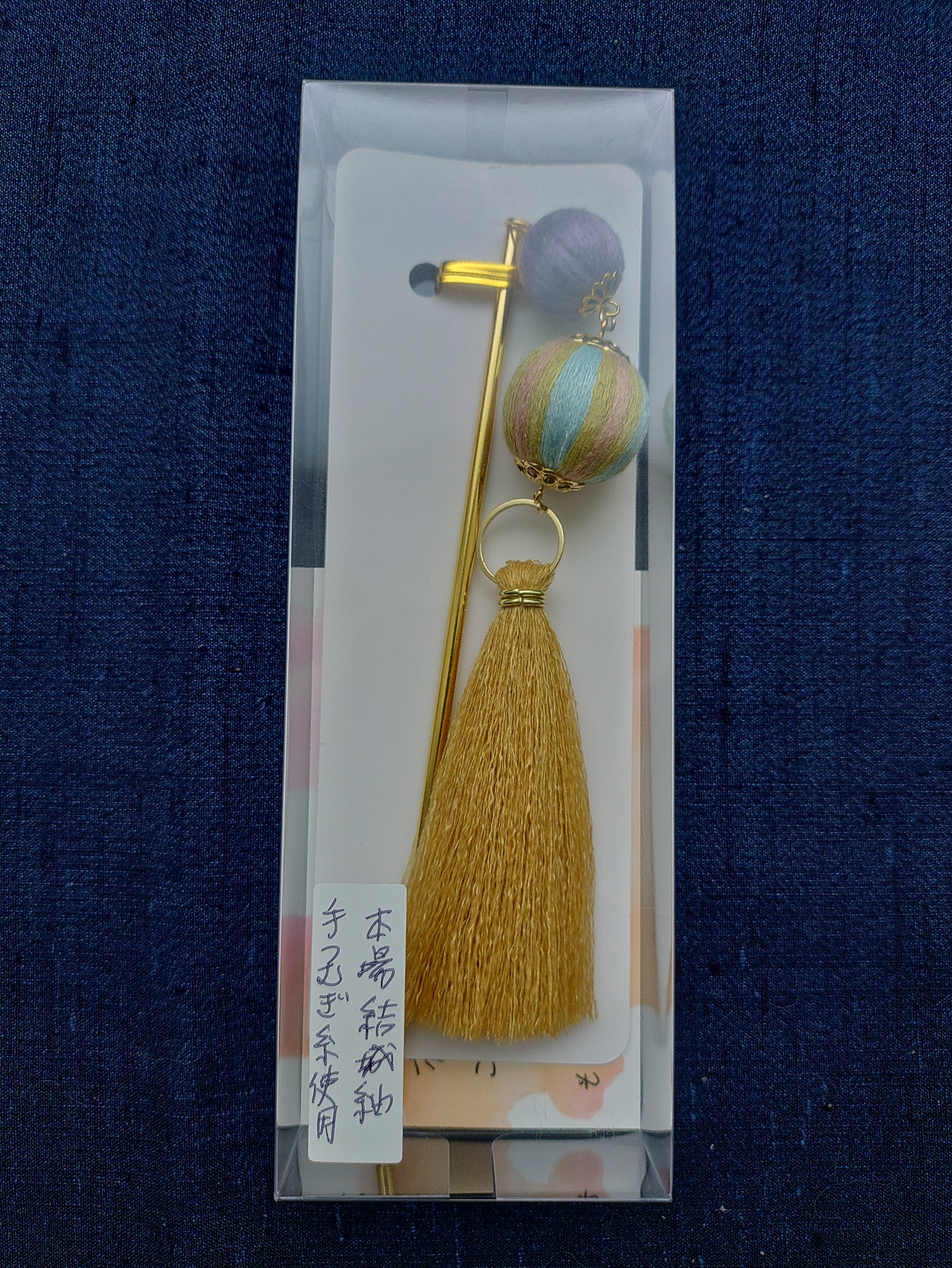 本場結城紬・手つむぎ糸(紬糸)の巻き玉とタッセルのかんざし | Pay ID