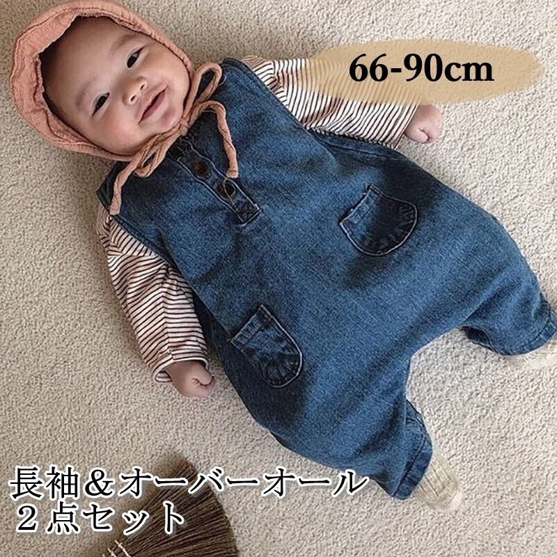 子供服 セットアップ 女の子 男の子 長袖tシャツ オーバーオール 2点セット ベビー コットン 60 90cm Ysk194 海外子供服専門通販サイト リーファ