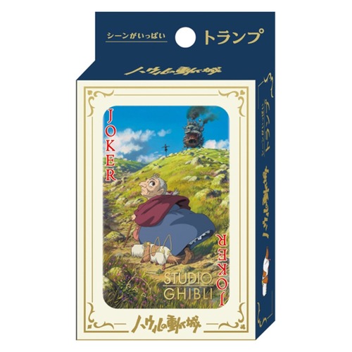 ジブリシーンがいっぱいトランプ/ハウルの動く城2024(8810971)