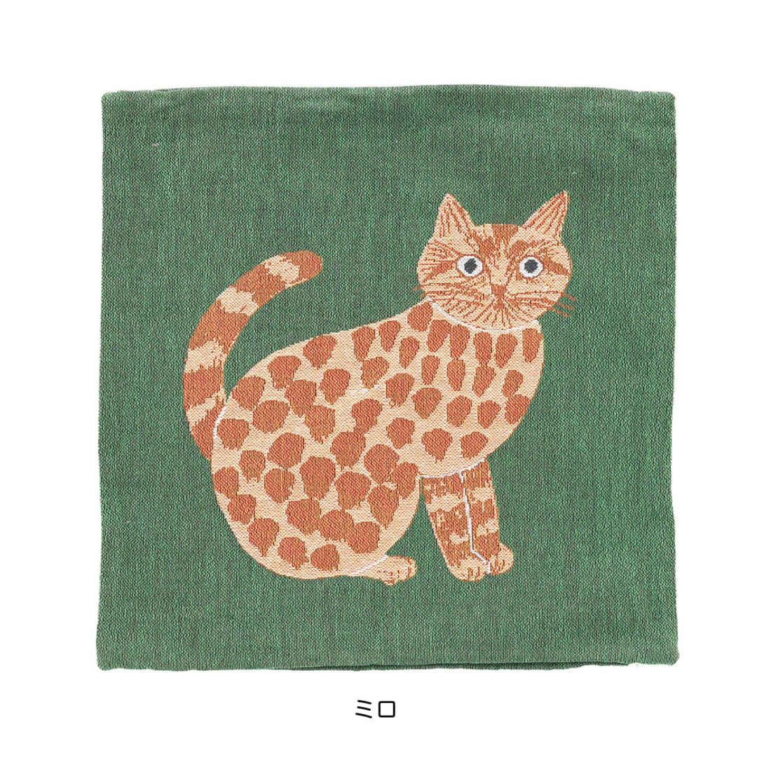 松尾ミユキ クッションカバー | Zakka so-la