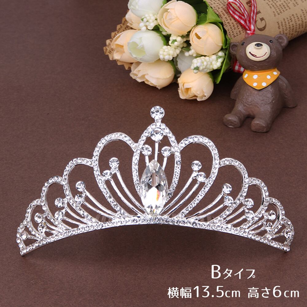 子ども ティアラ 王冠 プリンセス キッズ 衣装 コスチューム