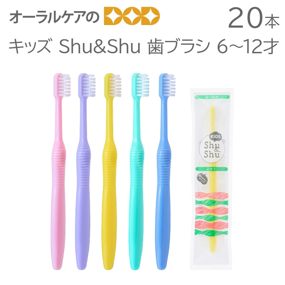 歯ブラシ PHB アダルト ネオン 歯ブラシ 72本入 PHB歯ブラシ アダルト ネオンカラーアソート メール便