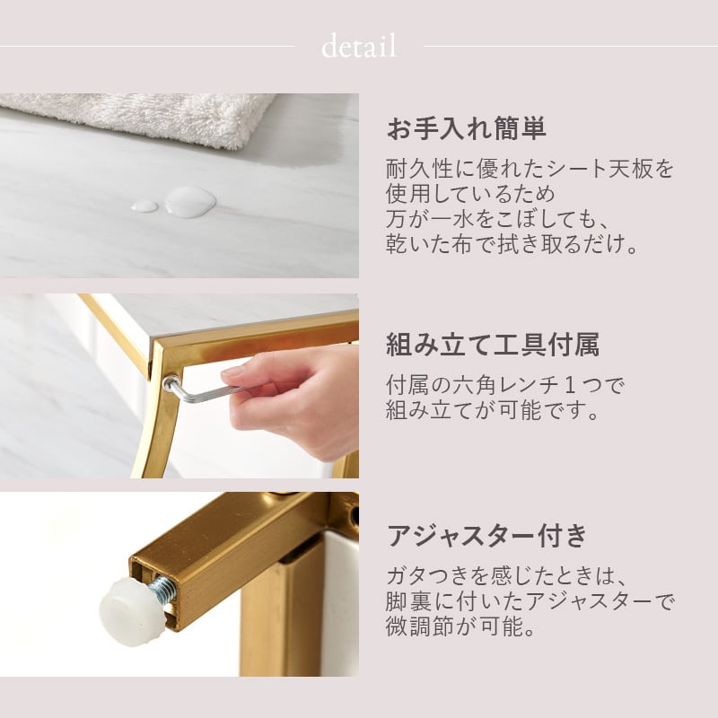 【組立式】大理石調オープンラック ディスプレイラック アジャスター付き インテリア ゴールドフレーム 幅91cm