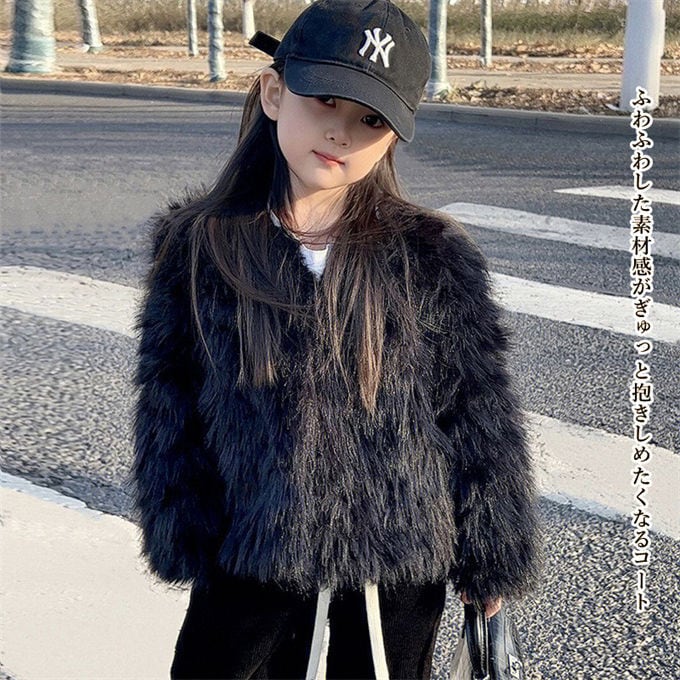 毛皮コート キッズ ファーコート 子供服 子供ファーコート ボア