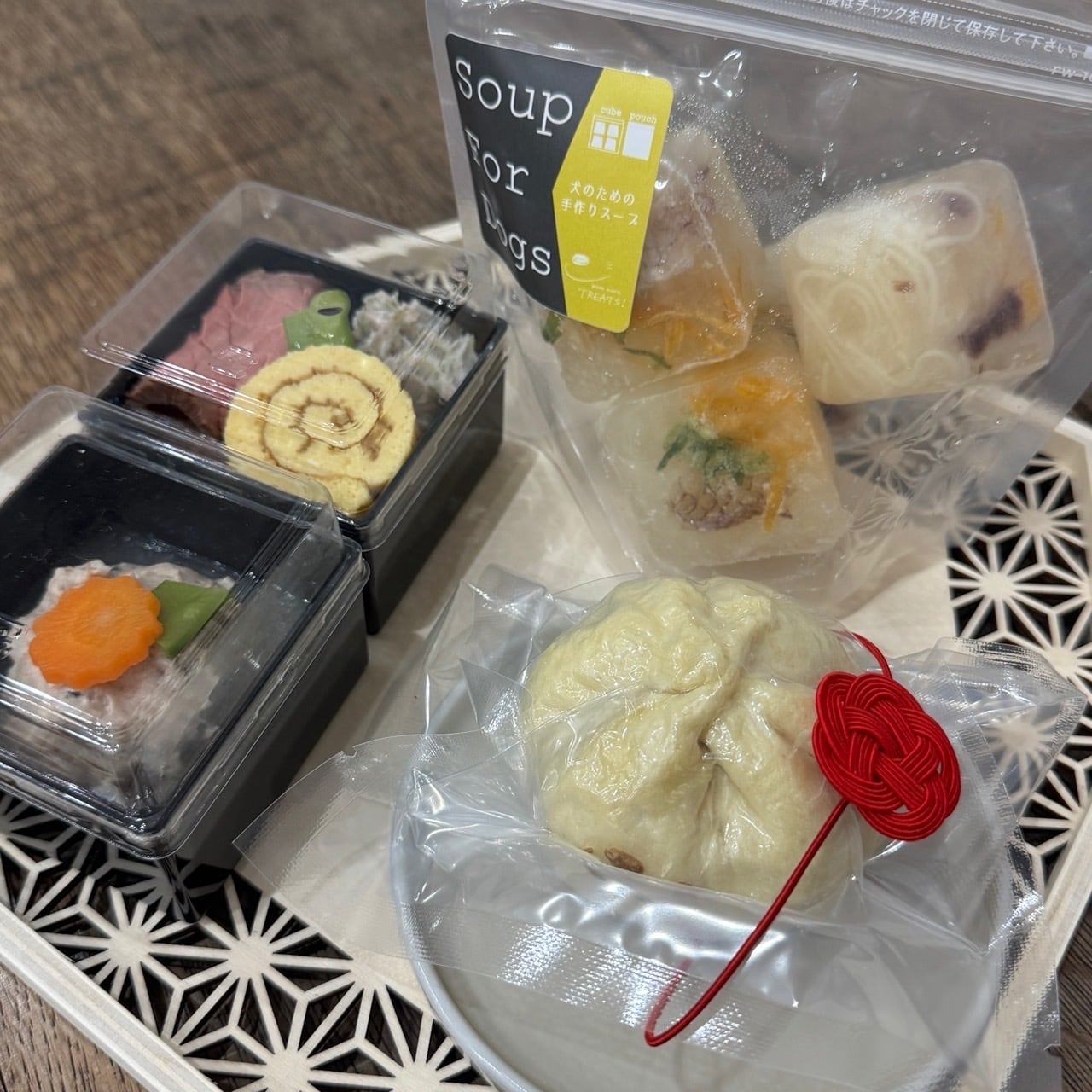 犬のためのおせち。