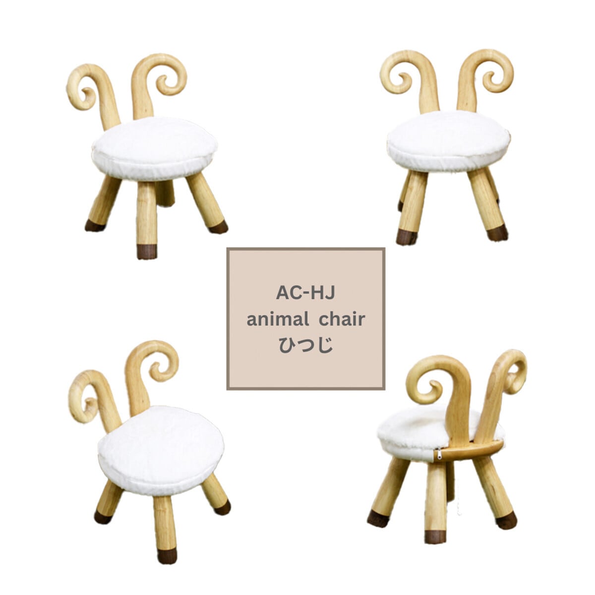 チャールズ&レイ・イームズ＞ウッドスツール Type B（リプロダクト品