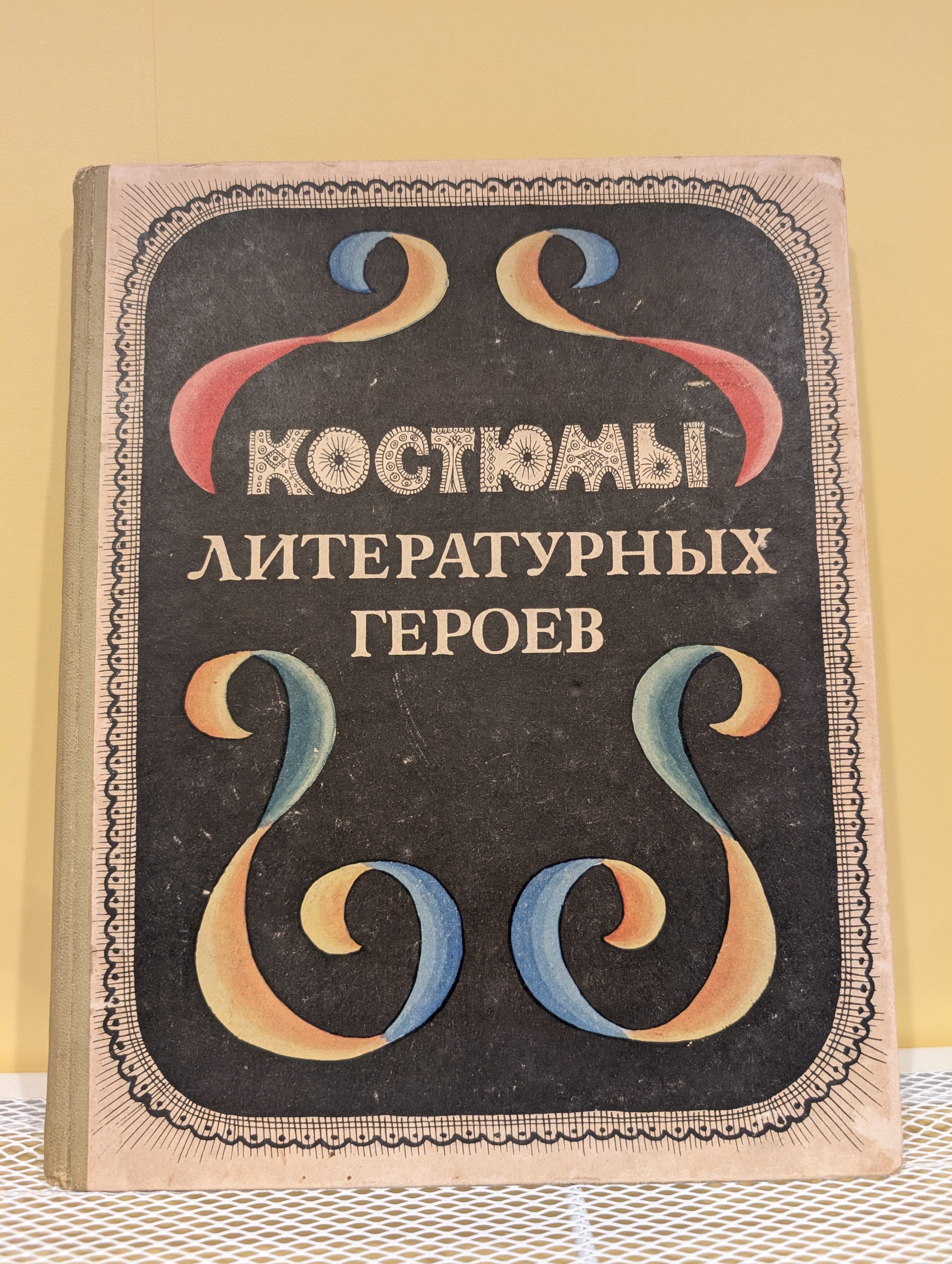 フクースナ書店