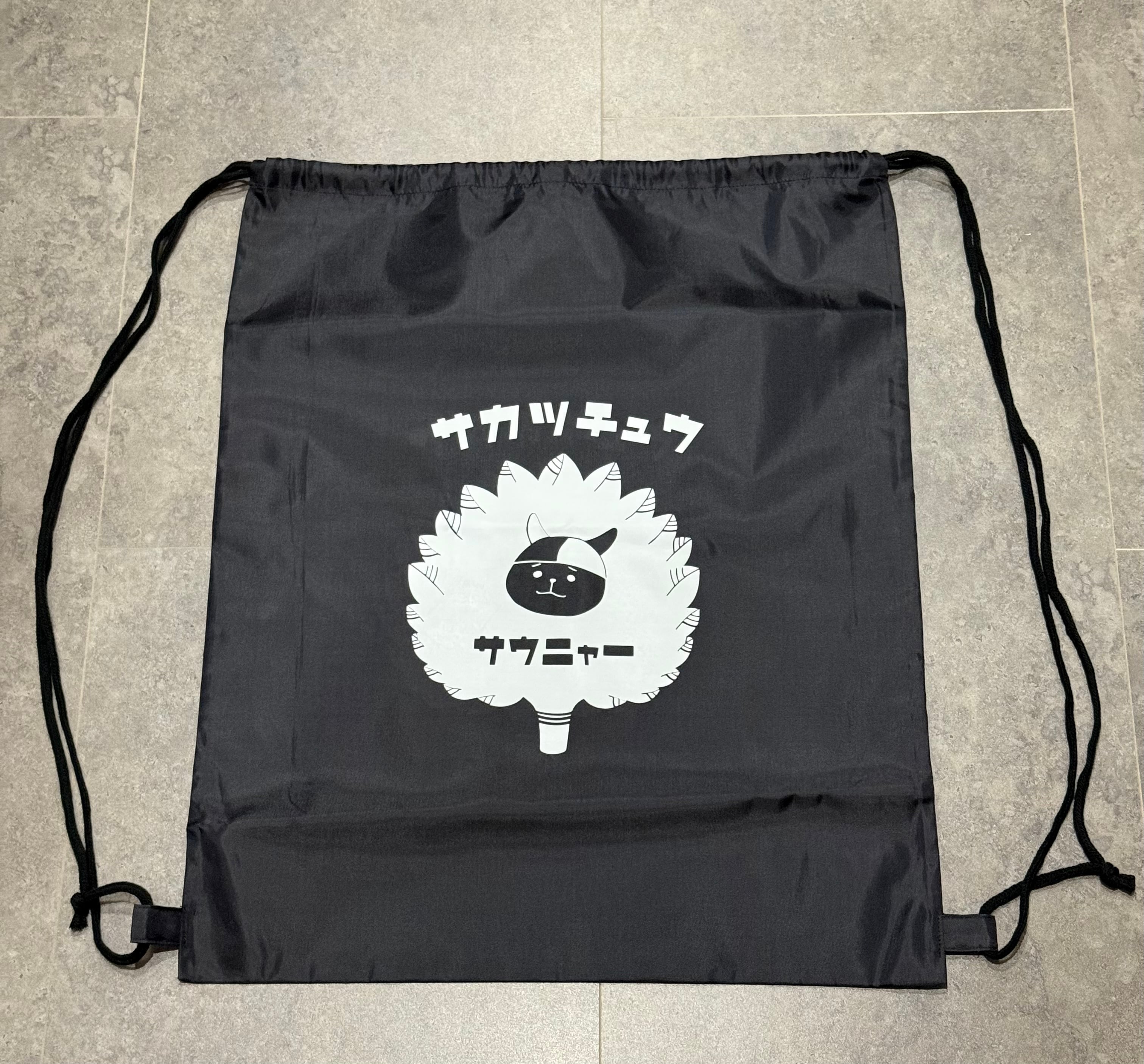 サウニャーショップ