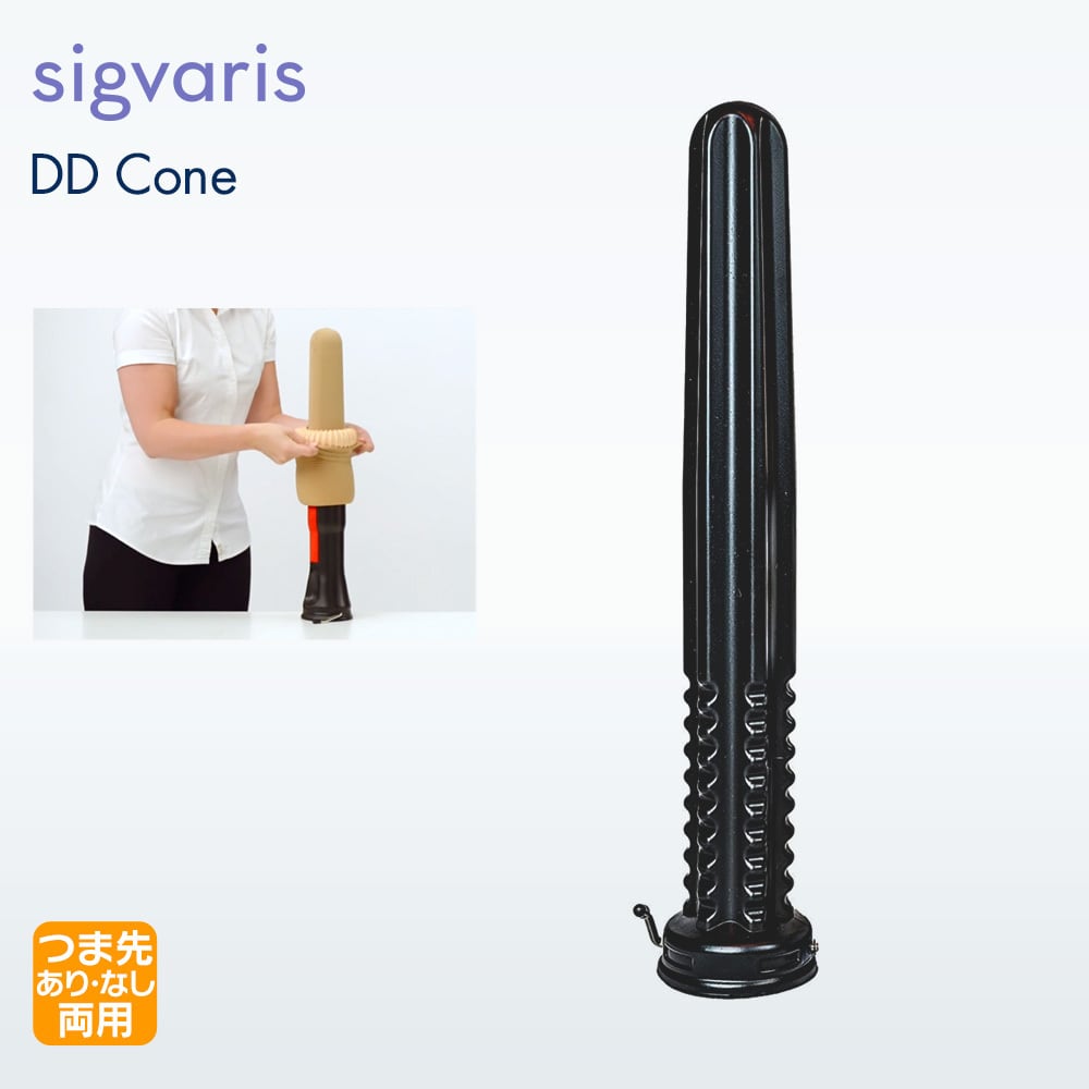 SIGVARIS(シグバリス) - Doff N' Donner (着脱補助器具) | J-Workout
