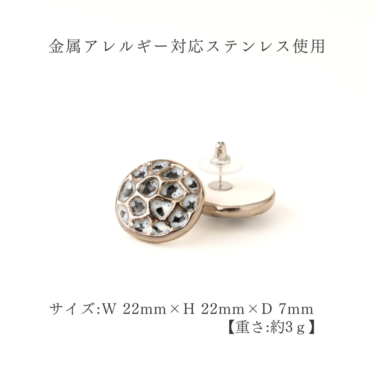 ホール　ピアス/イヤリング