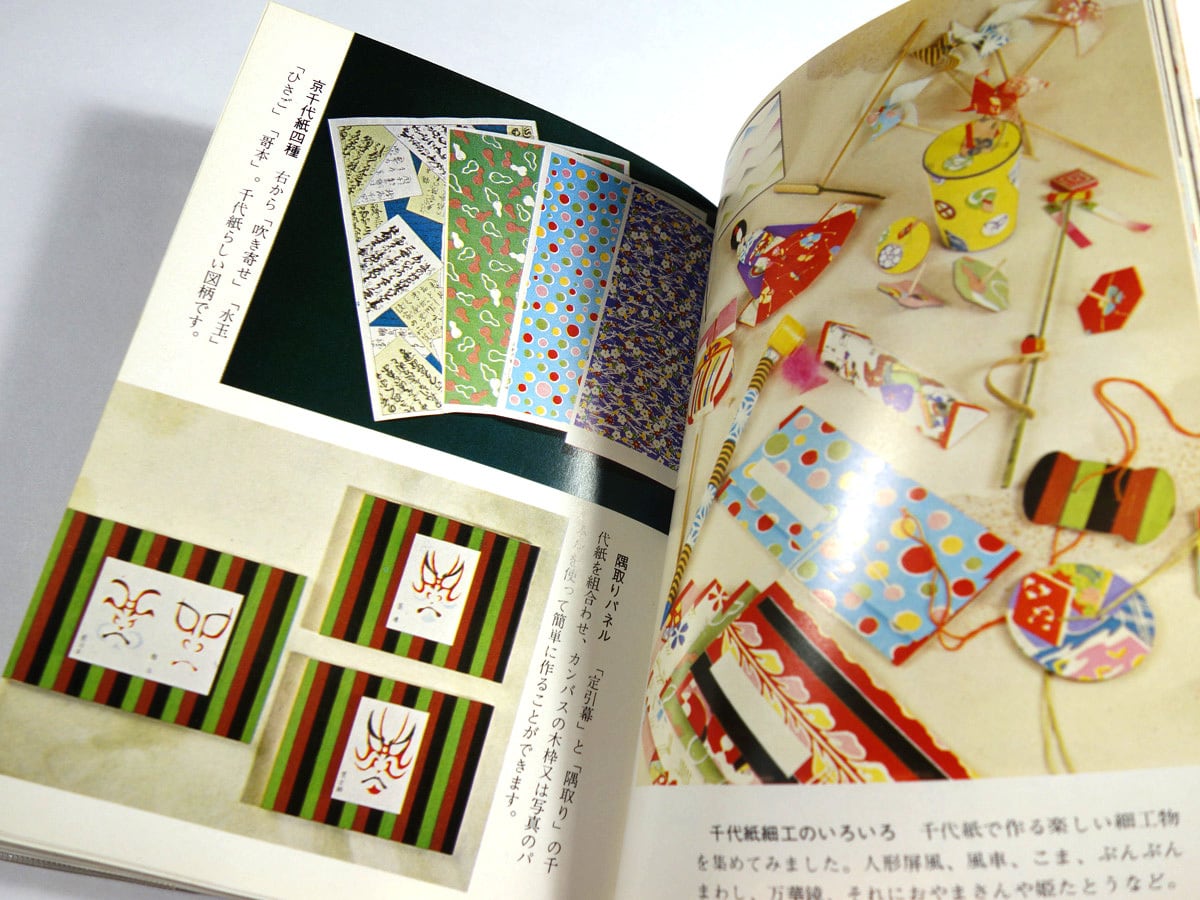 日本画 染画【加藤千代作品 水彩画】ろうけつ染め・型絵染 日本画 染画【加藤千代作品 水彩画】ろうけつ染め・型絵染 染画