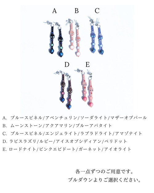Earrings / Long Drop