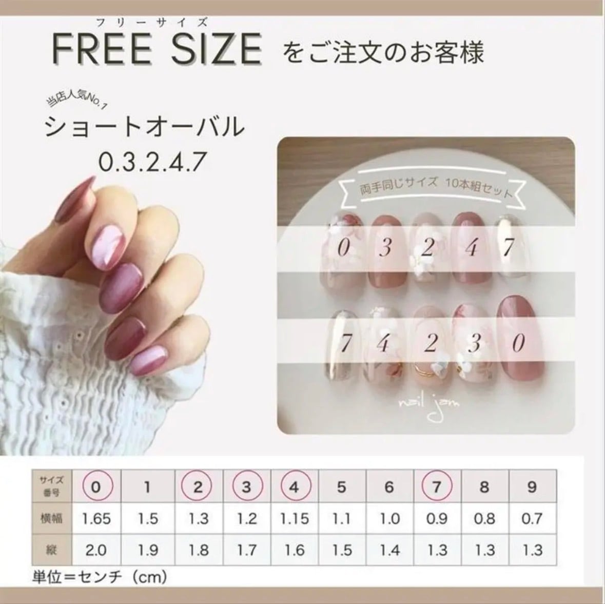 チューリップと蝶々の春色ネイル 【No.070】 | nail jam 【ネイル