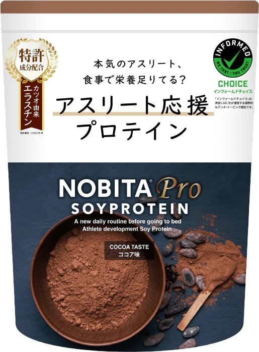 Nobita Proソイプロテイン【メーカー取り寄せ3〜5営業日】