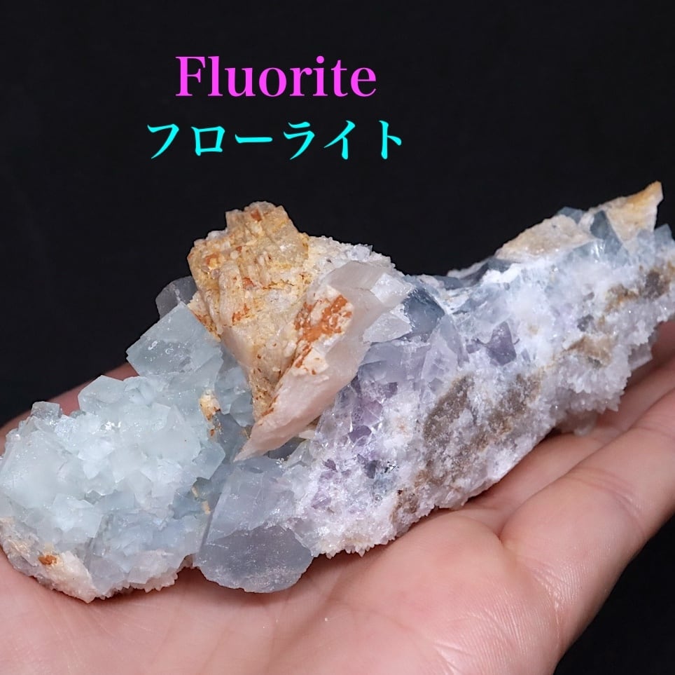フローライト蛍石 | 鉱物 天然石 American Minerals + Gemmy You