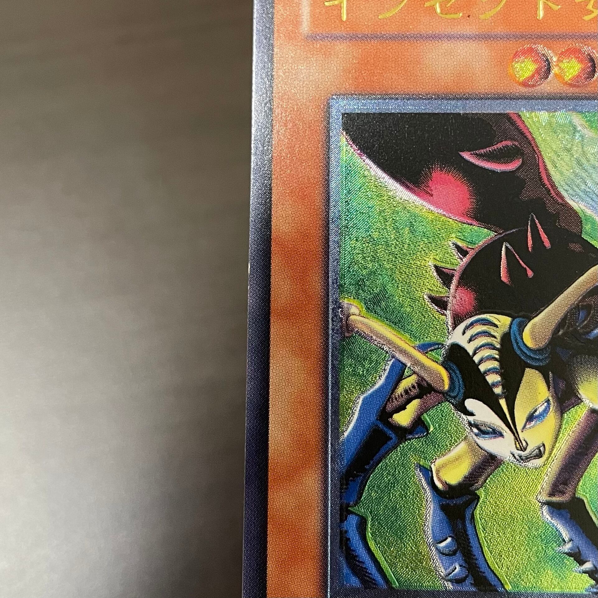 遊戯王 2期 インセクト女王 ARS10 PSA10 ウルトラレア 鑑定品