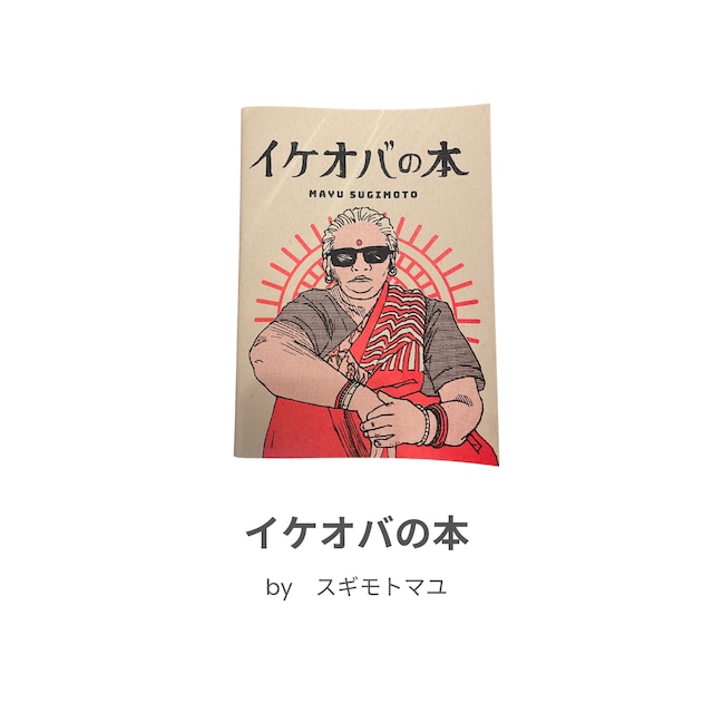 特典付き‼️ 絶版‼️ Richard Kern ZINE 特典付き‼️ 絶版‼️ Richard Kern ZINE Extra High / Richard