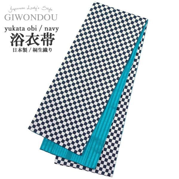 ティファニー ハンカチ ポケットチーフ リボン 黒 ブルー シルク100