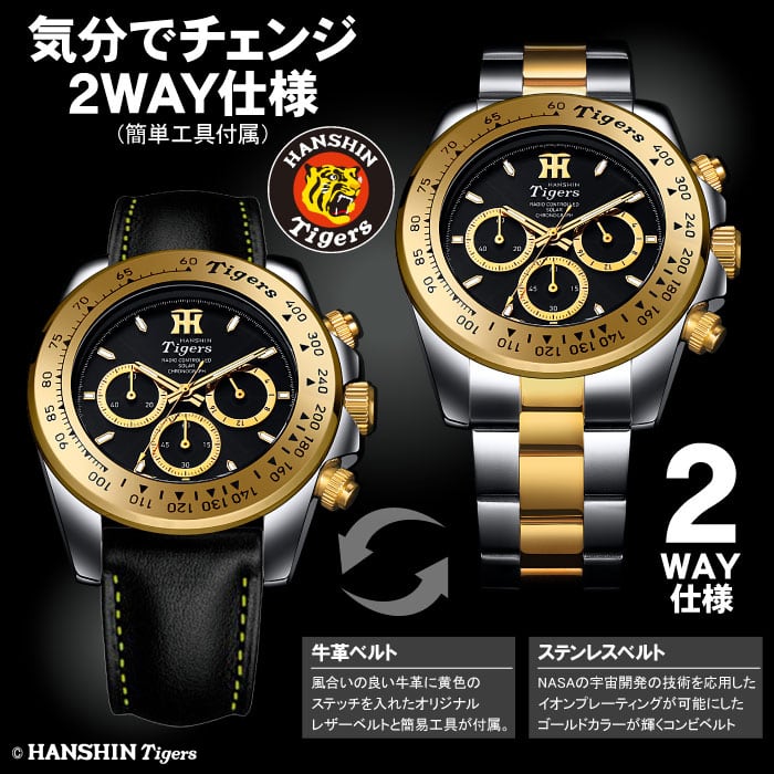 送料無料・世界限定2025本】阪神タイガース 2025年JERAセ・リーグ優勝